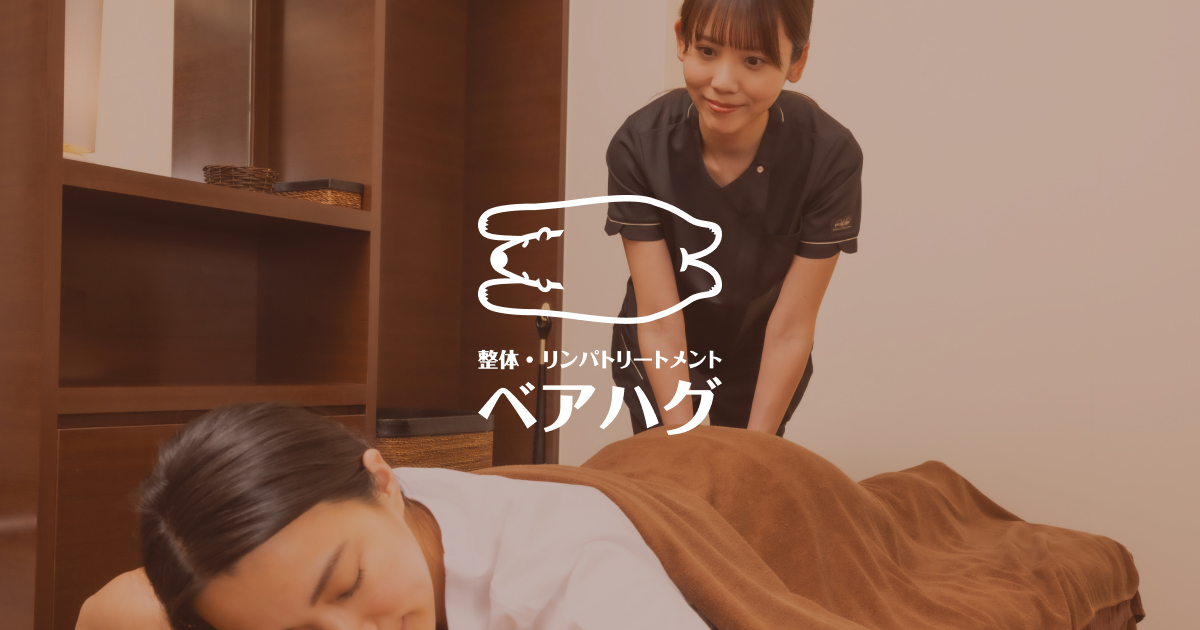 ベアハグ 流山おおたかの森SC店